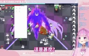 別人家的大絕都比較帥!_ 看看自己的大絕 就只有... 一隻貓走過去..._【Hololive中文精華】【湊阿庫婭】