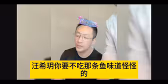 汪小菲直播玥儿来了满眼爱意，张口闭口汪希玥，老父亲笑出鹅叫。