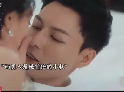 京圈太子爷终于得到暗恋十年的女孩，暗恋成真得偿所愿，恨不得让全世界都知道#被京圈太子爷缠上