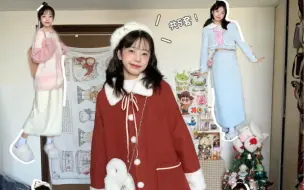 听说过年这样穿长辈都很喜欢！！