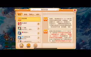 梦幻手游：又一转金路子破灭，大量玩家合计被扣上亿金币，平民玩家该何去何从？聊聊转金！