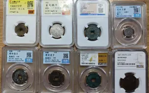 《钱币换藏第三期》