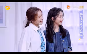 【吴昕&谭松韵】两个温柔漂亮的小姐姐呀