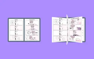用CSS制作3D翻页漫画书