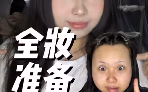 今天酷酷剪辑，立志成为一个合格的美妆博主