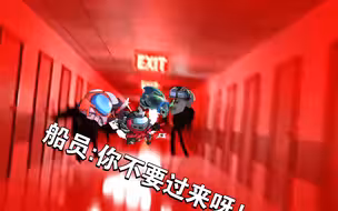 level!但是被追的是船员