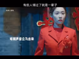 男友不同意结婚，女友转头嫁给了别人，这下肠子都悔青了