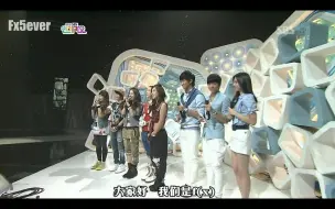【fx】090913.SBS.人气歌谣.f(x)采访部分