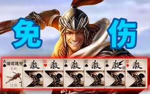 马岱：卖血多疼啊！奖励你免伤！