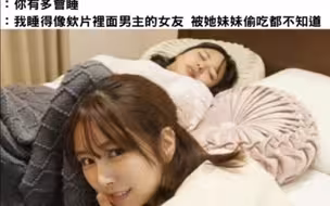 网络上的那些逆天弔图＃01