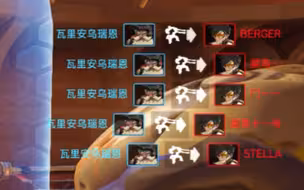 【守望先锋】当六个猎空遇到一群炮台