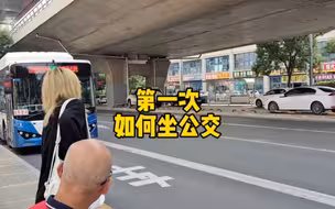 整理一份坐公交流程，有谁还不懂可以看一下