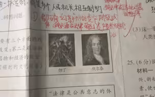 《但丁》