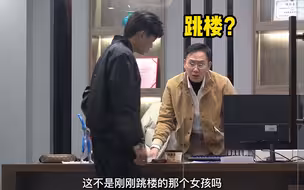 当老板陷入无限循环，发生的搞笑故事