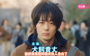 漫改剧【绝对不想变弯的世界VS绝对不想变弯的男人】预告片，将于3月27日正式开播！