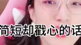 不是男人令人向往，是美好的恋爱令人向往【曲曲大女人】