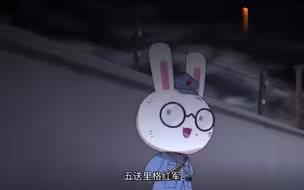 那年那兔那些事儿：一首《十送红军》听哭了多少当兵的人！
