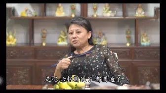 自己智慧圆满，就会接受人道所有的游戏规则，恶啥呢，人不就是这样的。