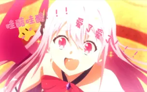 〔契约之吻〕～病娇女友和大小姐的争宠日常～