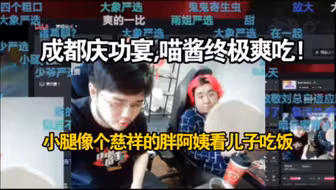 庆功宴！小腿给喵酱买了40块的盒饭+20块饮料！喵酱爽吃:小腿说好吃的东西是真tm好吃！！