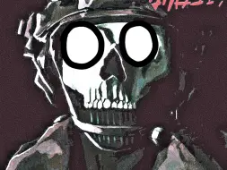Ghost！但是寄生马桶版