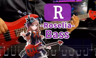 【贝斯附谱】「R」Roselia R组 BangDream! Bass谱 ACG 电bass 贝司教学  LISA 友希那 SAYO 亚子 燐子 摇滚史密斯