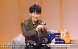 【周深】脑洞大开！周深模仿消消乐音效夸人太好笑了