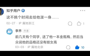 【补档】法大学生如何评价郭子