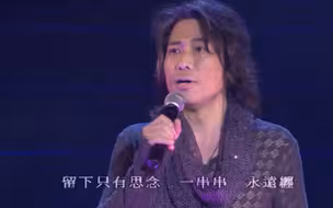 夏韶声 《似水流年》 让人听哭的版本