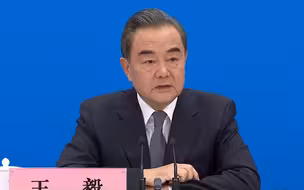 王毅：想借滥诉敲诈中国人民，恐怕是白日做梦