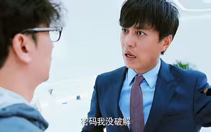 不要得罪程序员，他可以查您祖孙三代