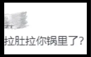 论如何正确地激怒一个历史老师？看到图后我笑了半个小时，真是啥人才都有