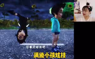 满级小孩太酷了，阿曼达用手接水，太搞笑了吧