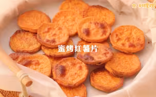 红薯切成片烤一烤，追剧小零食这不就有了～