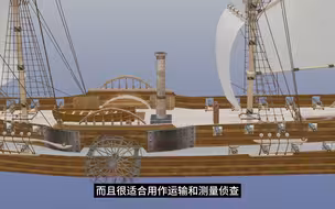 1.第一次鸦片战争中英军力和装备