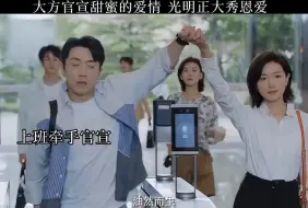 老公有担当，老婆大方官宣，好甜呀～  #女士的品格