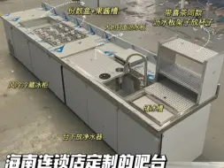 定制的吧台 符合个人操作习惯更好用效率更高
