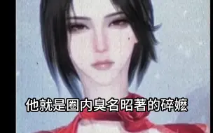 欢迎收看《进击的碎嬷》