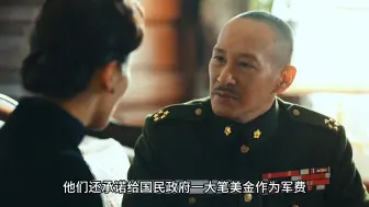 老蒋得知宿县被我军攻下以后气的脸都绿了