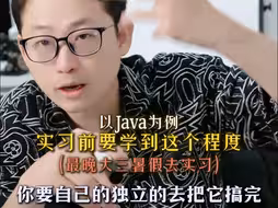 计算机大学生有在悠闲过寒假的吗？现在是关键时刻哦，你学多少了？