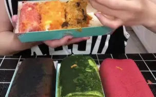 红丝绒卷，抹茶卷，酱多多