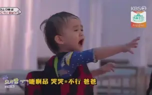 【本特利】担心阿爸哭到静音的孝子本~