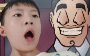 那不是我的邻居