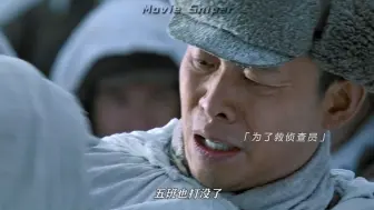 每一份情报，都是他们用生命换来的