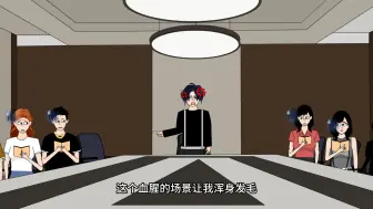 《鬼畜电梯》2，坐电梯遇到规则怪谈，怎么办