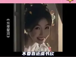 丁禹兮×杨仕泽成为虞书欣的小玩具