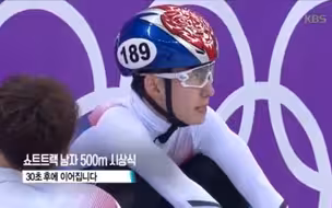 林孝埈平昌摔倒之后