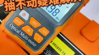 光猫移位，光纤穿线疑难解决 网络改造提升