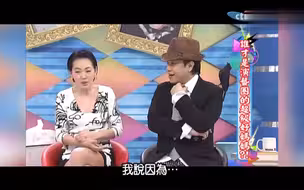 小S爆料老公许雅钧的片段，越看越心疼S，所托非人啊