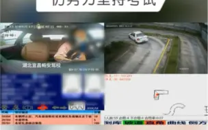 小姐姐科目二考试约错车型挂科后崩溃大哭，驾驶只是生活的一个技能并不是生活的全部要以勇敢的心对待错误，以豁达心态面对失败